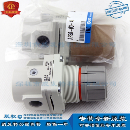 AR30-03-A AR30-03BG-A AR30-03G-A 압력 조절 밸브 감압 재고 있음