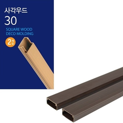 코텍 사각우드 몰딩 30mm_이미지