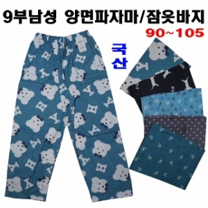 [불명] 오르도 캐릭터 순면 남성 9부파자마 잠옷바지 OCMP009이미지입니다. 누르면 해당 게시물로 새창이동합니다.