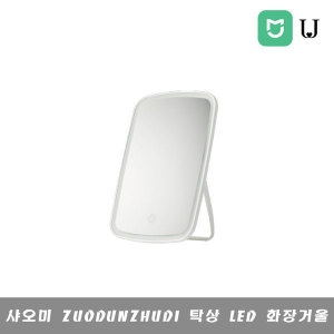 샤오미 LED 거울 제이앤제이 LED 화장거울