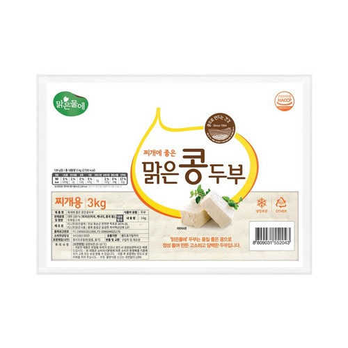맑은물에 찌개에 좋은 맑은콩 두부 3kg (1개)