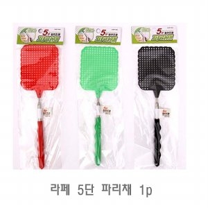 라페 5단 파리채 (1개)_이미지