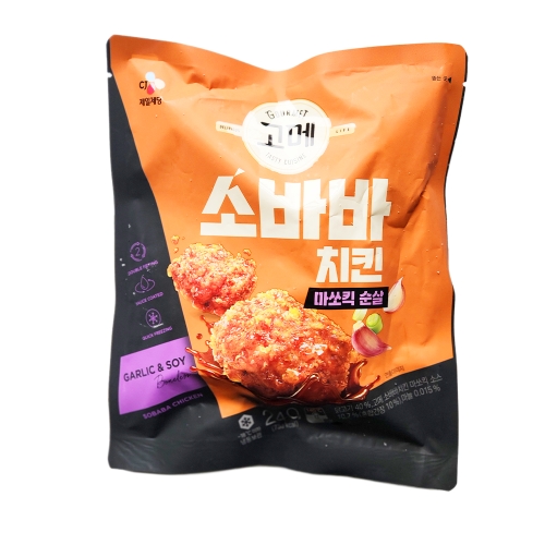 CJ제일제당 고메 소바바 치킨 마쏘킥 순살 240g (8개)_이미지