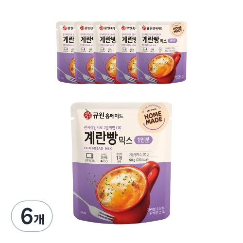 큐원 홈메이드 홈메이드 계란빵믹스 6개 50g_이미지