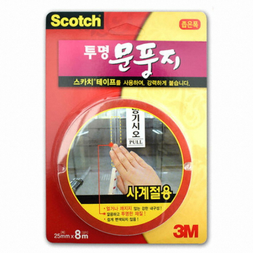 스카치 투명 문풍지 좁은폭 8m (1개)_이미지