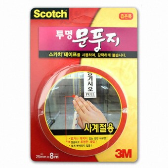 스카치 투명 <b>문풍지</b> 좁은폭 8m