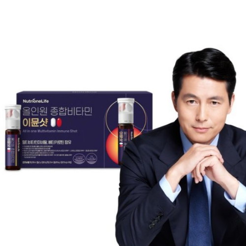 뉴트리원 올인원 종합비타민 이뮨샷 14병이미지입니다. 누르면 해당 게시물로 새창이동합니다.
