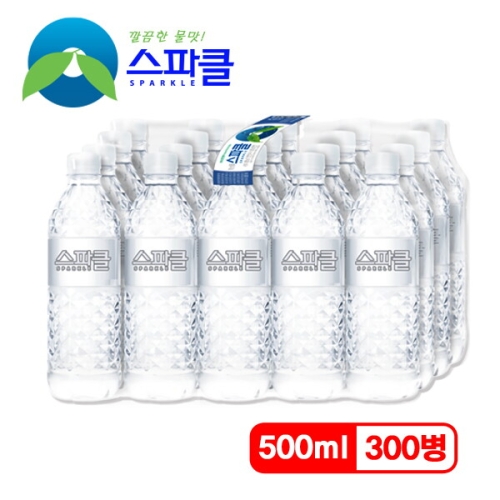 스파클 생수 무라벨 500ml (300개)