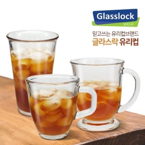 SGC솔루션 글라스락 믿고쓰는 유리컵 알뜰가격 기획전_이미지