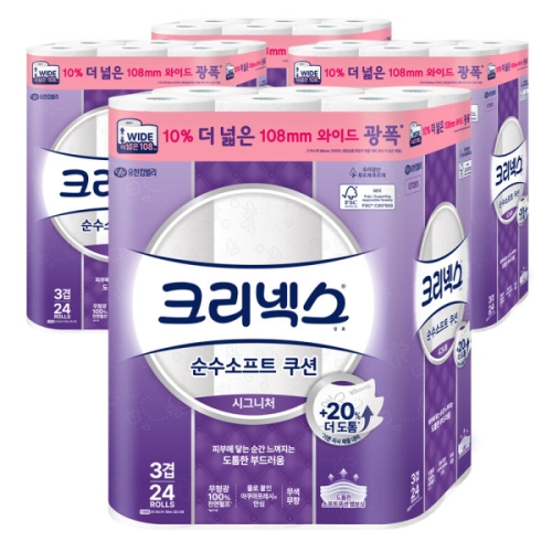 크리넥스 순수 소프트 쿠션 시그니처 26m (24롤) (4팩)_이미지