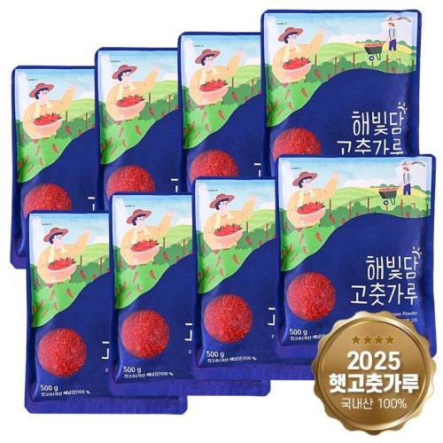 천사의땅영농조합 25년 해남 황토방 햇고춧가루 양념용 보통맛 500g (8개)_이미지