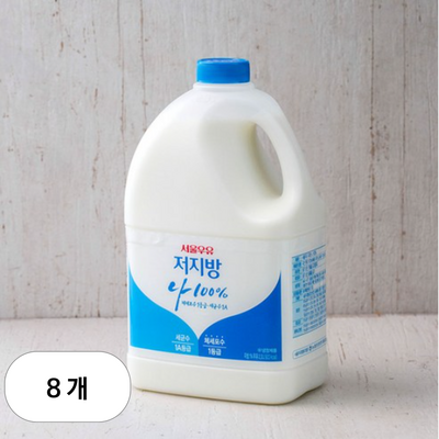 서울우유 나 100% 저지방우유 2.3L (8개)_이미지