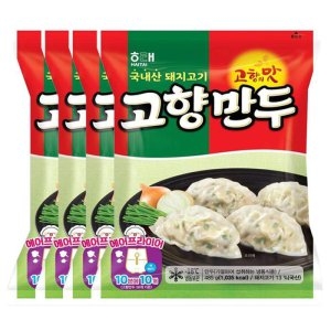 해태제과 행사 고향만두 485g 4봉