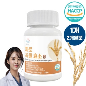 순수한줌 파로 곡물 효소 정 1000mg 60정 (1개)_이미지