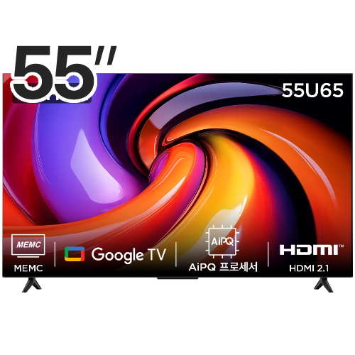 TCL 아이팔콘 55U65 (스탠드)