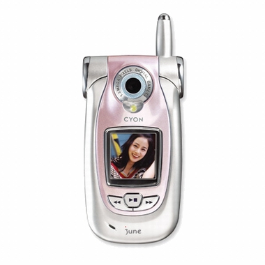 LG���� ���̾� LG-SV520 [SKT]