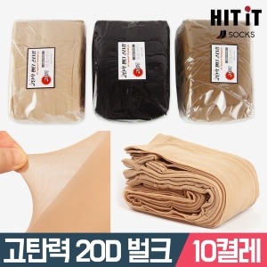  히트잇양말 여성용 벌크팬티스타킹 묶음 대용량