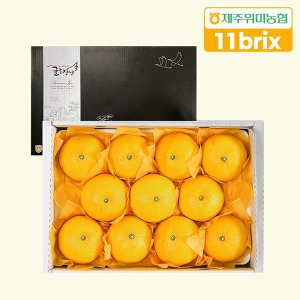 싱귤생귤 프리미엄 당도선별 로얄과 황금향 2.5kg