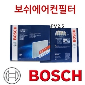 클라인 보쉬 에어컨필터 뉴 모닝 레이 자동차용품 SY541