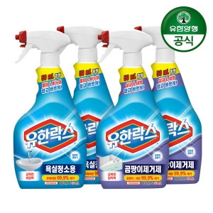 유한락스 곰팡이제거제 500ml 2개 + 욕실청소용 500ml 2개_이미지