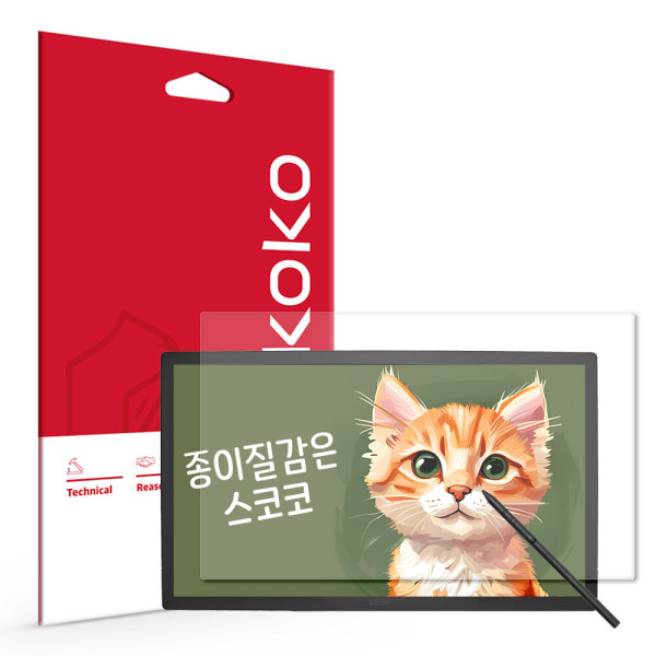 SKOKO 와콤 신티크프로 27 DTH-271 액정보호필름 (종이질감)