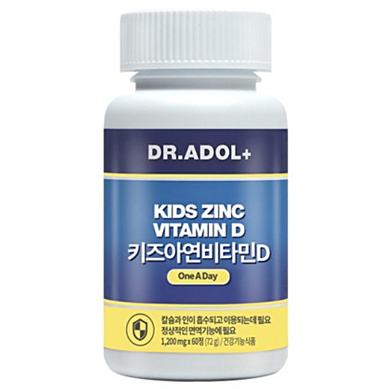 닥터아돌 키즈 아연 비타민D 60정이미지입니다. 누르면 해당 게시물로 새창이동합니다.