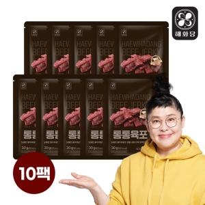 온작 통통육포 30g (10개)