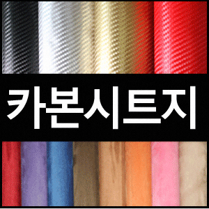 데코인 접착식 스판 스웨이드