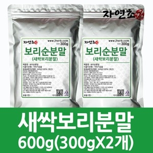 자연초 보리순분말 300g