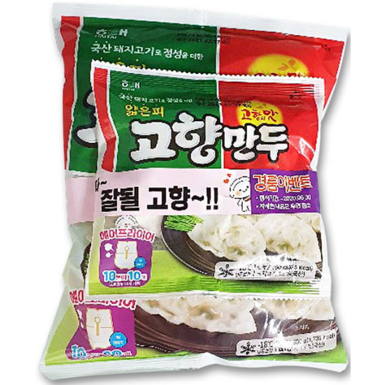 해태제과 얇은피 고향만두 700g+150g