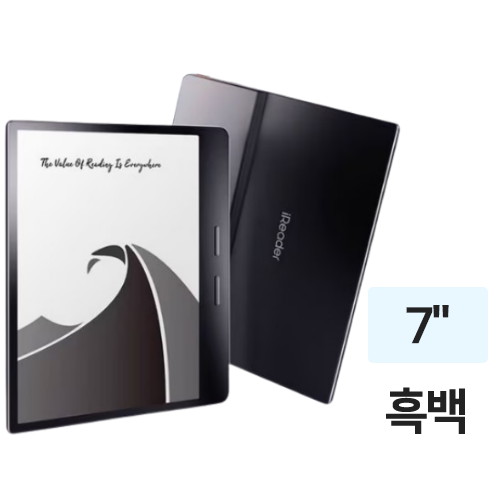 iReader Ocean4 터보 해외구매 (64GB)_이미지