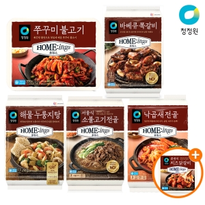 호밍스 간편식5종 택 2개 +치즈닭갈비220g