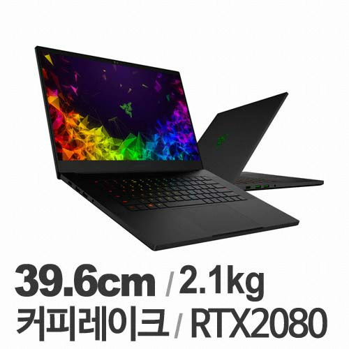 Razer Blade 15 Advanced R80 (SSD 512GB)