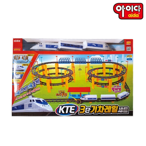 아이다 KTE 3단 기차레일세트