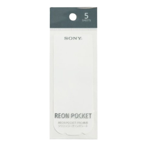 SONY 레온 포켓 프로 실리콘 코팅 시트 RNPP-SP1 (해외구매)