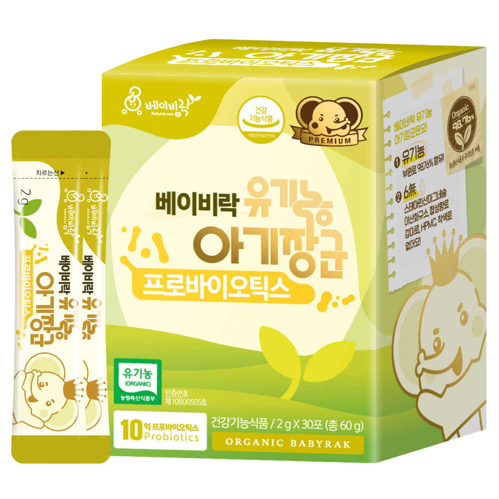 베이비락 유기농 아기장군 생유산균 30포