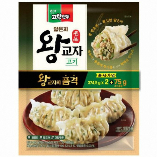 �������� ���⸸�� ������ �ձ��� ���⸸�� 374.5g