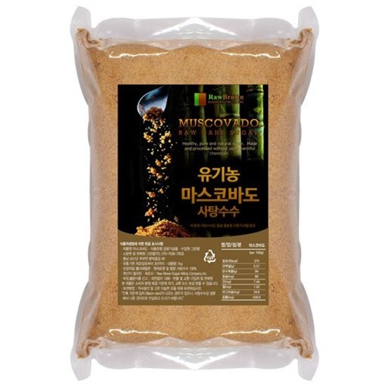 로우브라운 유기농 마스코바도 사탕수수당 1kg이미지입니다. 누르면 해당 게시물로 새창이동합니다.