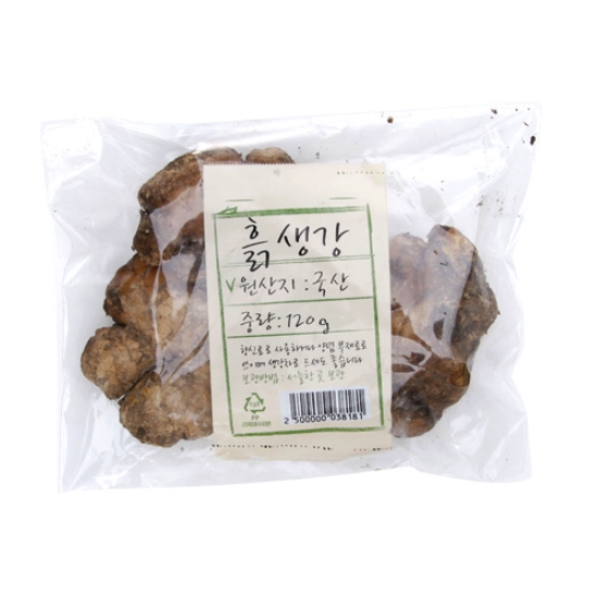 흙생강 120g