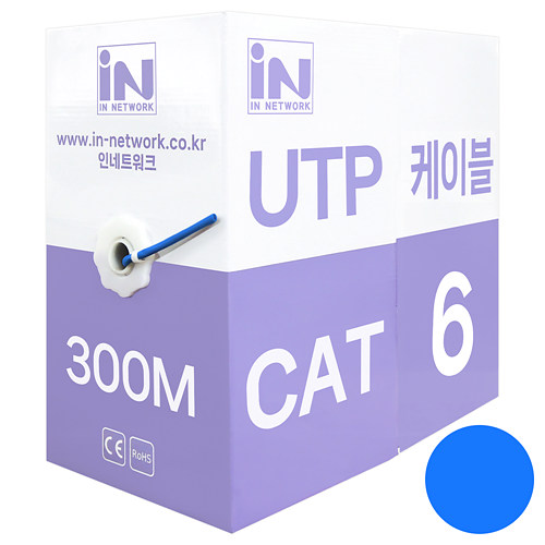 인네트워크 IN-6UTP300M CAT.6 UTP 랜케이블 박스 (블루, 300m)_이미지