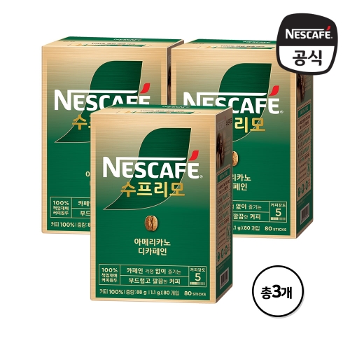 네슬레 네스카페 수프리모 디카페인 아메리카노 80개입 (3개)_이미지