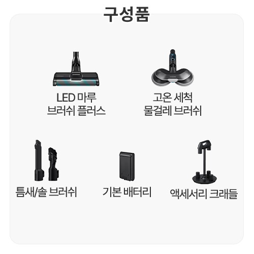 삼성전자 비스포크 제트 AI VS25C972DRG_이미지