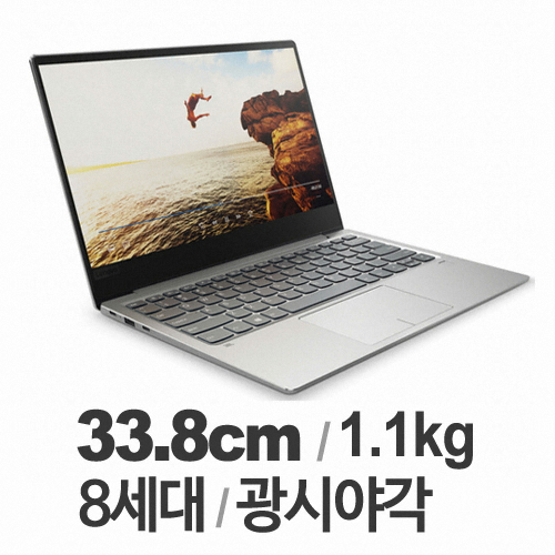 ����� ���̵���е� 720S-13IKB i7 Platinum Air