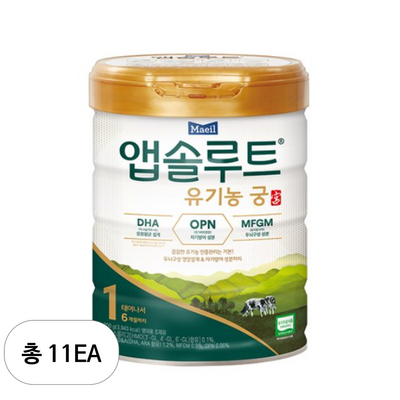 매일유업 2021 앱솔루트 유기농 궁 1단계 800g (11개)