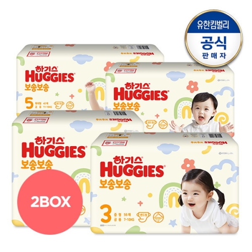 유한킴벌리 하기스 2022 보송보송 밴드형 5단계-공용 (240매)
