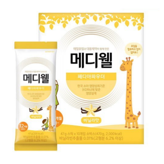 엠디웰 메디웰 페디아파우더 바닐라맛 47g 10포 (3개)