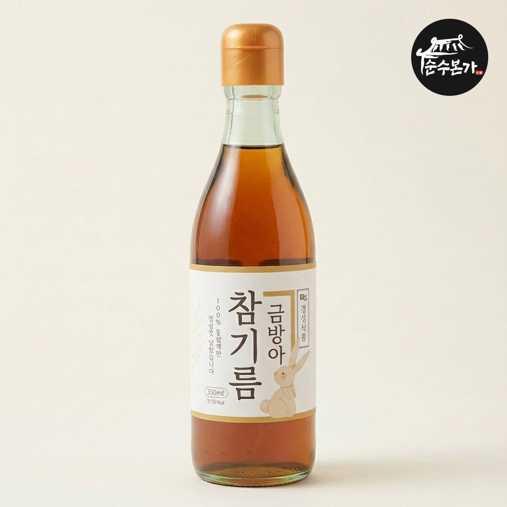순수본가 금방아 참기름 350ml