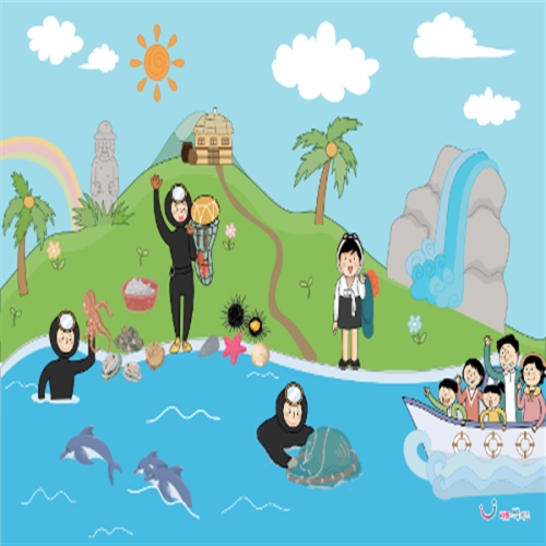 리틀빅키즈 제주해녀놀이 무대배경