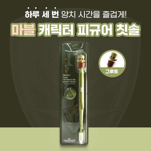 캐릭터 피규어 칫솔 아이언맨