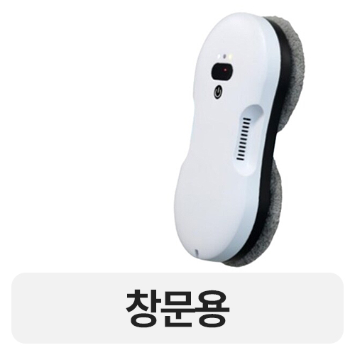 양방향 물분사 W15S (해외구매)_이미지